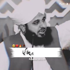 Peer Ajmal Raza Qadri sab