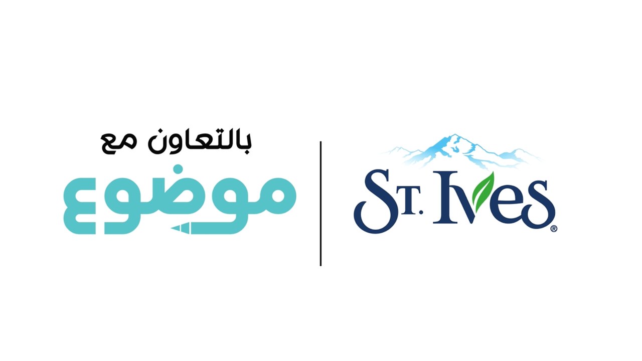 تنظيف وتقشير الوجه أهم خطوة لتدليل بشرتكِ يوم العطلة