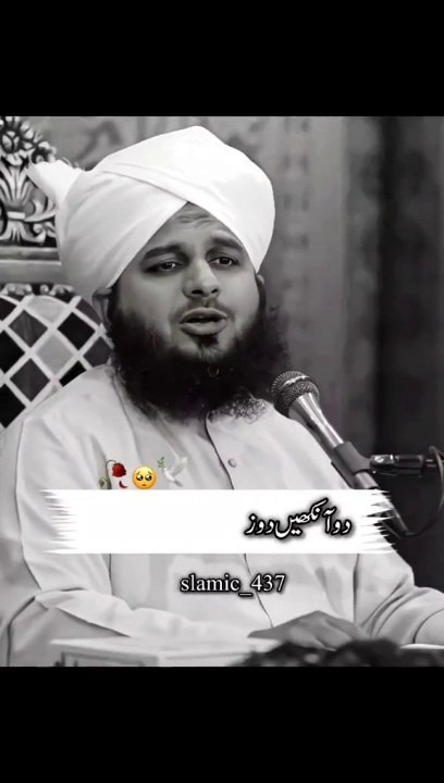 @islamic