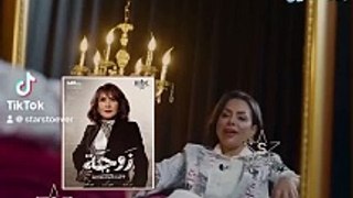 هند البلوشي تتحدث عن مسلسل زوجة واحدة لا تكفي للنجمة هدى حسين