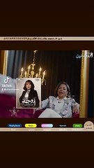 هند البلوشي تتحدث عن مسلسل زوجة واحدة لا تكفي للنجمة هدى حسين