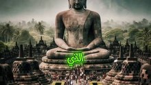 حقيقة شكل بوذا