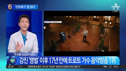 이찬원, 지상파 음악프로 1위 기록! 트로트의 새 역사를 쓰다 🎶