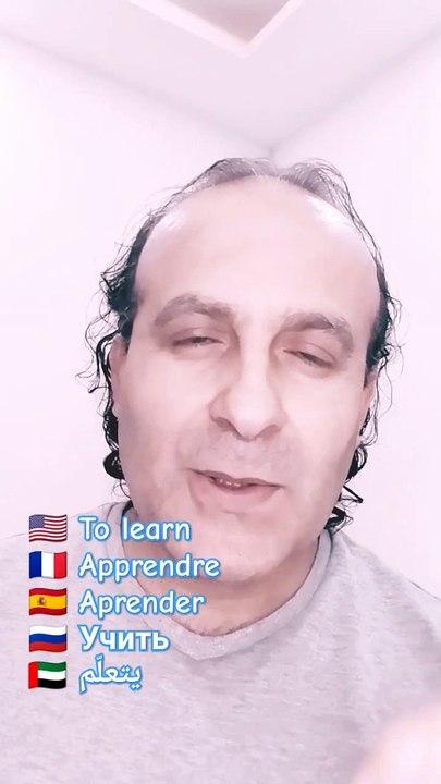 To learn Apprendre Aprender Учить يتعلّم