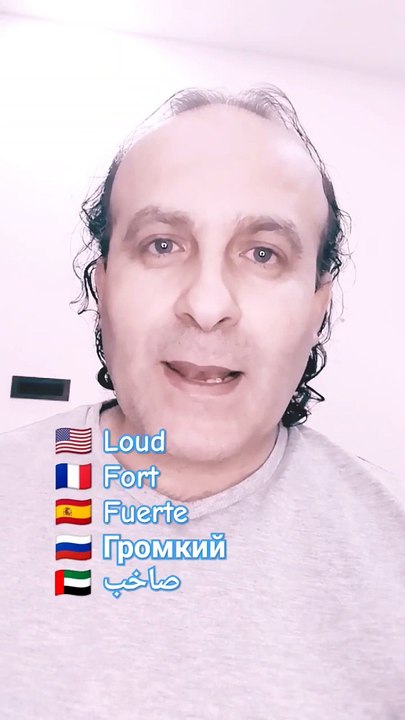 Loud Fort Fuerte Громкий صاخب