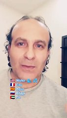 Water Eau Agua Вода ماء