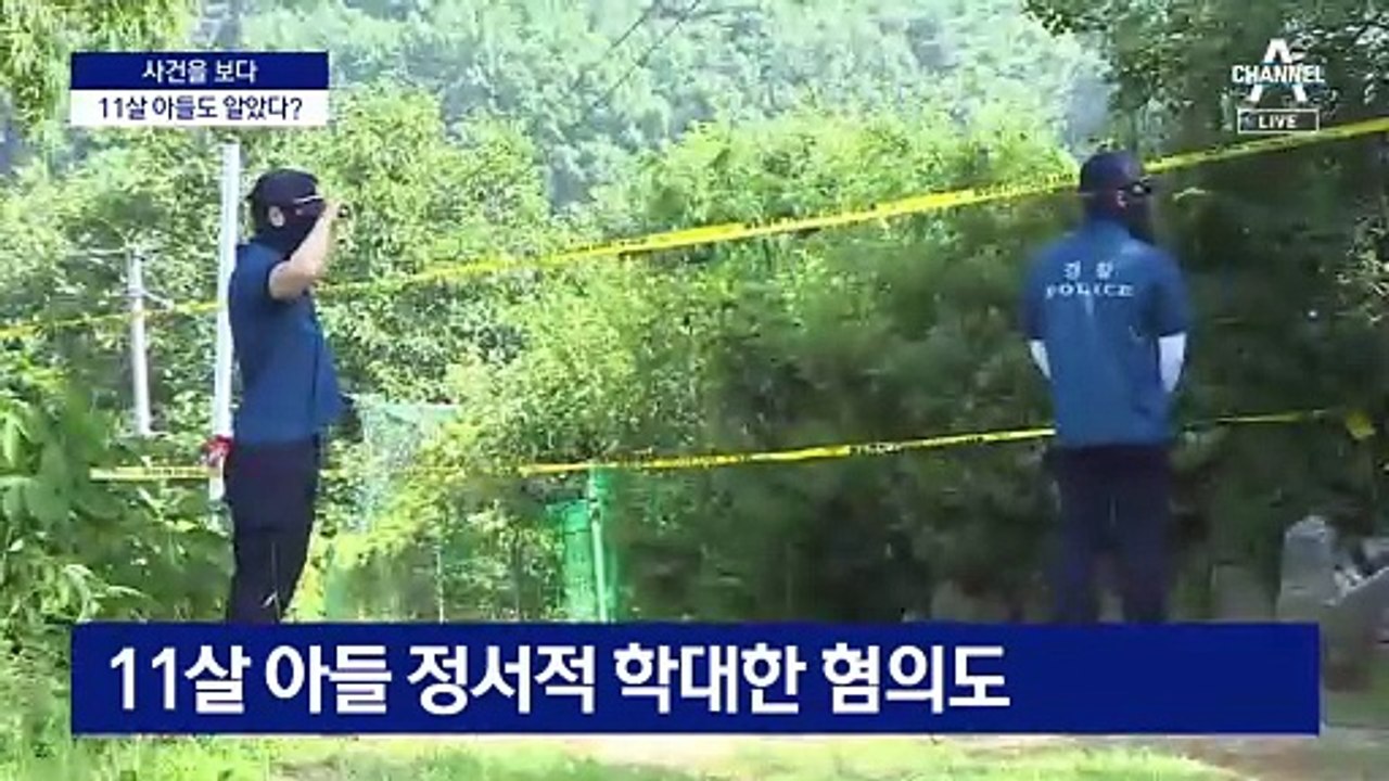 [사건을 보다]신생아 암매장한 엄마 감형, 왜?