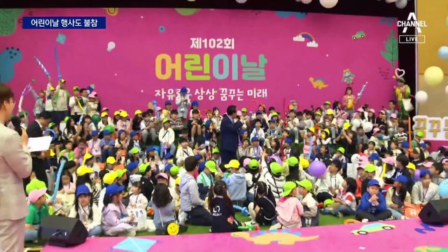 김건희 여사, 어린이날 행사 불참…142일째 공개 석상서 안 보여