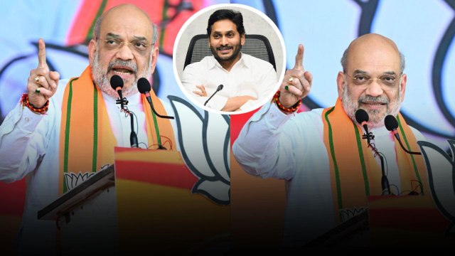 Ys Jagan, Nara Chandrababu Naidu కి మధ్య తేడాలు చెప్పిన Amit Shah..|Oneindia Telugu