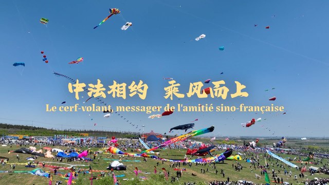 Le cerf-volant, messager de l'amitié sino-française