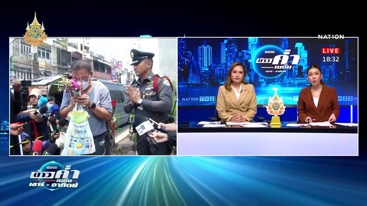 ล่า "ไอ้มีน" หลอก "พริตตี้" รับงานเอนฯ ฉกเงิน-ข่มขืน | ข่าวค่ำ เนชั่น เสาร์อาทิตย์ | 5 พ.ค. 67 | PART 4