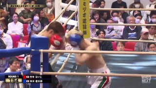 Ruiji Takenaka Vs Ryotaro Hayakawa 20-04-2024 Full Fight