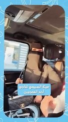 صيته السبيعي تهدي شخص جي كلاس.. ايش القصة؟