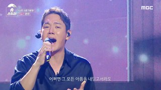 [HOT] HWANHEE - To My Youth, 송스틸러 240505
