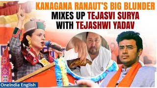 Kangana Ranaut knocks Tejasvi Surya in flub, Tejashwi Yadav reacts | Viral Video | Oneindia News