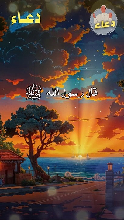 الفحش والحياء