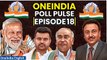 PM Modi's Ayodhya Visit, Protest Against Revanna, International ECs Visit to India & More | Oneindia