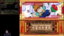 (PSX) Inuyasha - A Feudal Fairy Tale - 06 - Miroku - Lv Hard