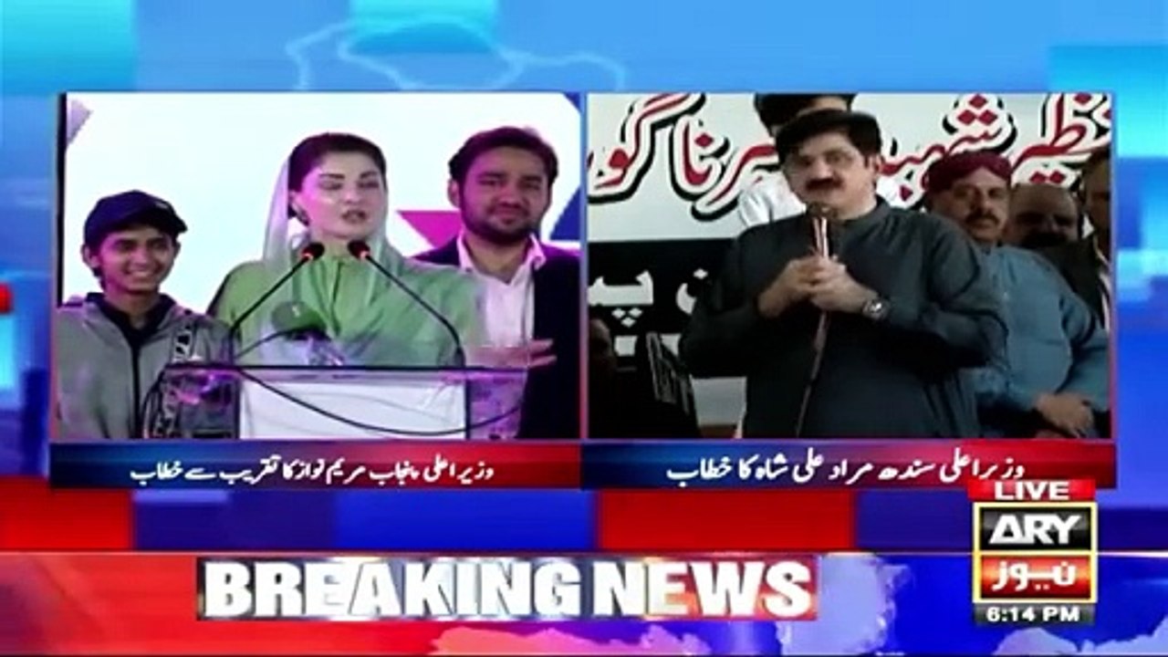 Bhartion Ke Silsilay Ko Jald Shuru Kiya Jaye Ga_ Wazir-e-Ala Sindh(360P)