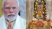 PM Modi in Ayodhya: अयोध्या में पीएम मोदी ने किया रामलला का दर्शन