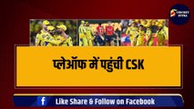 IPL 2024:  Playoff में पहुंची CSK, 4 टीमों को लगा बड़ा झटका, RCB, GT, Punjab का खेल खल्लास