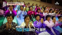 '전국어머니대회'에서 눈물 보인 김정은? 어머니를 대상으로 선물 정치 펼치는 이유는?
