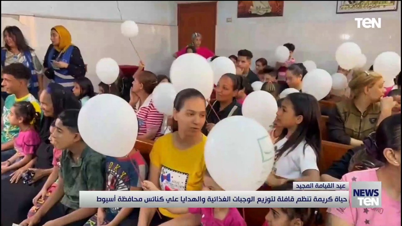 حياة كريمة تنظم قافلة لتوزيع الوجبات الغذائية والهدايا علي كنائس محافظة أسيوط