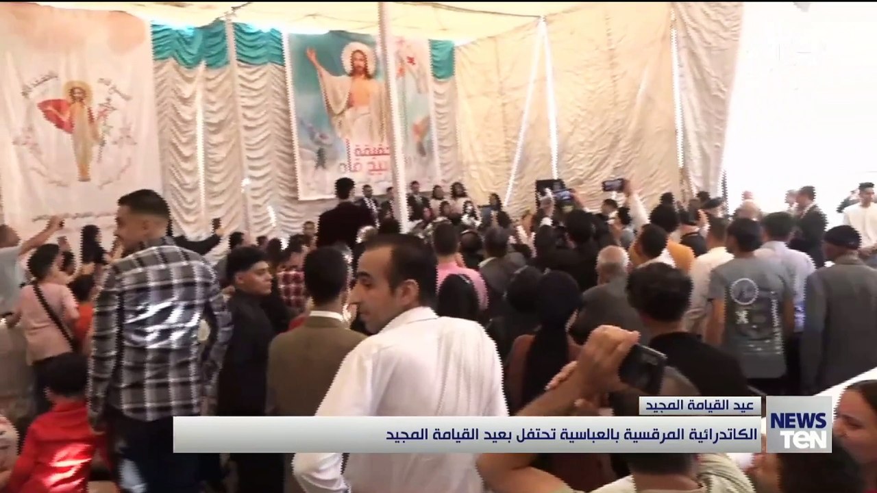 الكاتدرائية المرقسية بالعباسية تحتفل بعيد القيامة المجيد