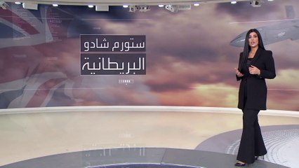 العالم الليلة | قدرات صواريخ ستورم شادو البريطانية التي تمتلكها كييف يمكنها ضرب موسكو