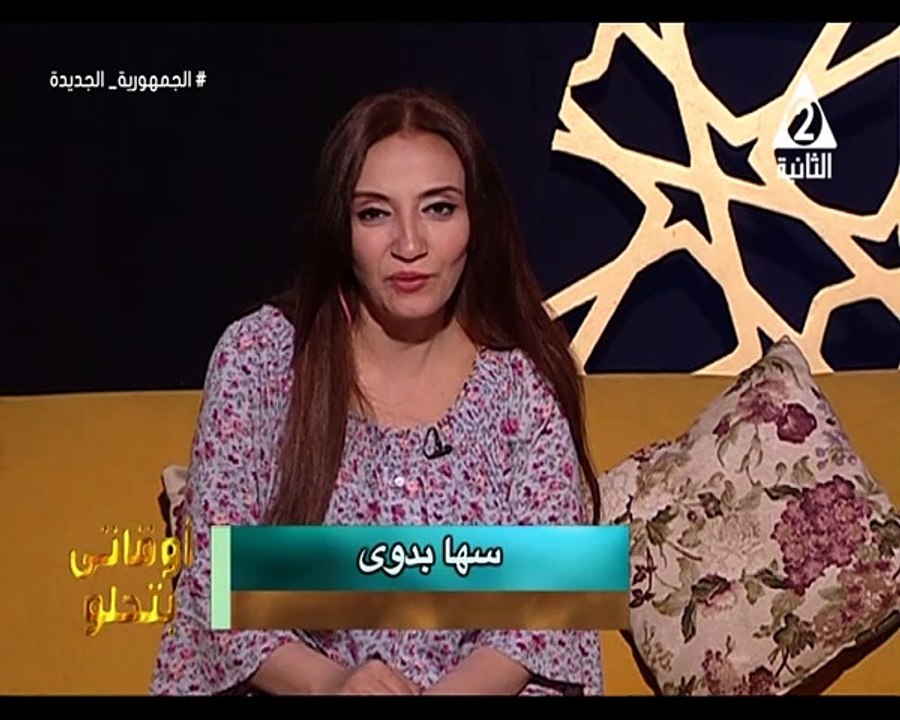 برنامج اوقاتى بتحلو - حلقة يوم 4/5/2024 اخراج/ عبد الناصر على