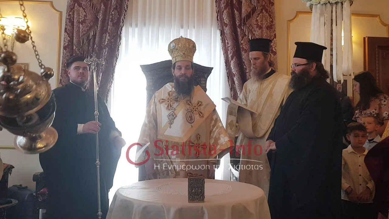 Σιάτιστα: Ο Εσπερινός της Αγάπης