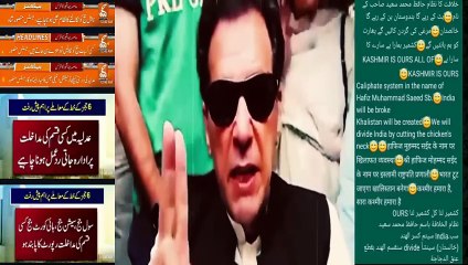 #Markaz #genhameedgul