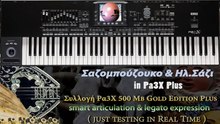 Korg Pa4X-Pa3X Saz-Bouzuki & E.Saz
