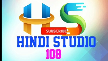 भगवान की खोज || हिंदी कहानी || Bhagwan Ki Khoj ||