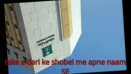 تجارتی پردہ پوشی پر سعودی شہری اور غیرملکی کو قید کی سزا