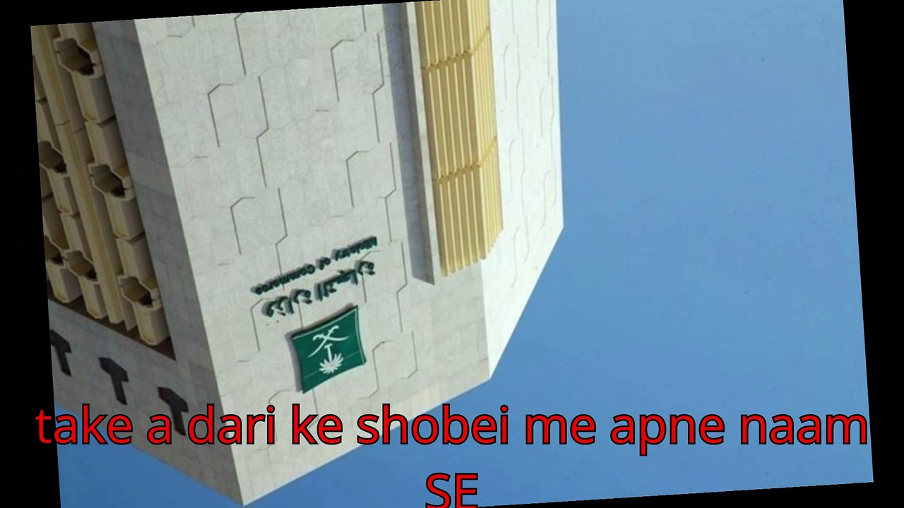 تجارتی پردہ پوشی پر سعودی شہری اور غیرملکی کو قید کی سزا