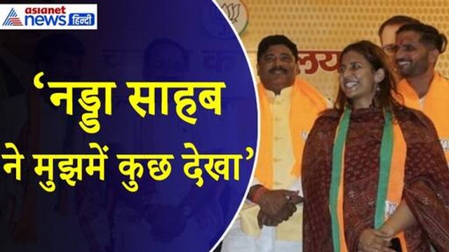 Rhiti Tiwari : Manoj Tiwari की बेटी रीति BJP में हुईं शामिल, कहा- नहीं करूंगी निराश