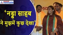 Rhiti Tiwari : Manoj Tiwari की बेटी रीति BJP में हुईं शामिल, कहा- नहीं करूंगी निराश