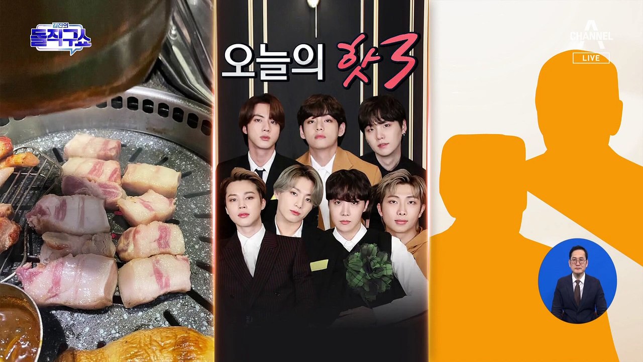 [핫3]‘BTS 음원 사재기’ 의혹 조사 시작되자 SNS서 집단 반발