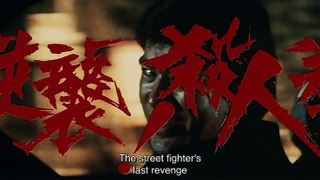 The Streetfighters Last Revenge-HD (1974)