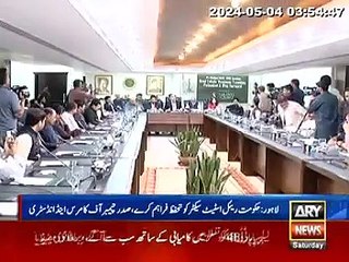 President Lahore Chamber stressed on steps taken by the government to protect the real estate sector
