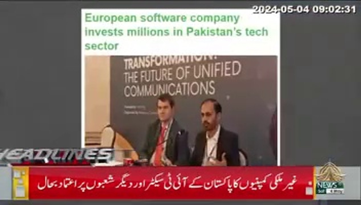 Effective strategy of SIFC, interest of foreign companies in IT sector