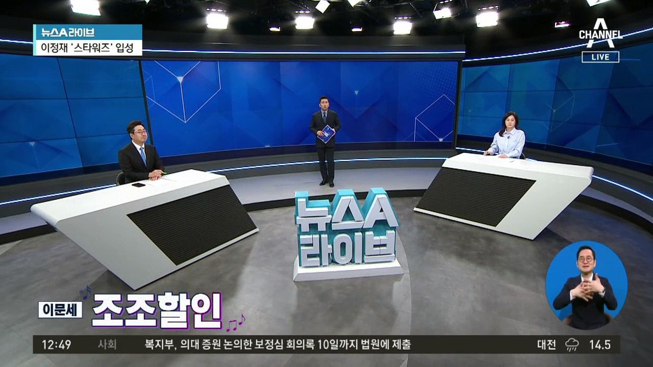 추억의 대한극장…66년 만에 역사 속으로