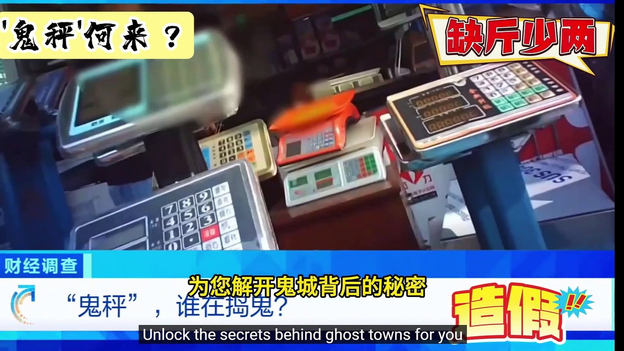 Ghost scale─影片 Dailymotion