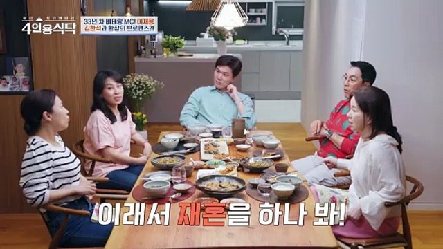 [선공개] 사기피해 이후 더 단단해진 우정(?) 환장의 브로맨스 이재용과 김한석