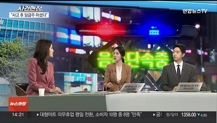 [뉴스현장] 강남역 인근 매장서 인질극 벌인 40대 구속