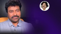 Mega Star Chiranjeevi Support to Pawan Kalyan | Pithapuram | AP Politics | Oneindia Telugu