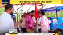 കോഴിക്കോട്  ചേവായൂരും  ഡ്രൈവിങ് ടെസ്റ്റ് മുടങ്ങി