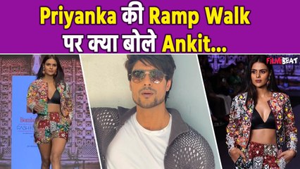 Priyanka Chahar Choudhary पर एक बार फिर फिदा हुए Ankit Gupta, Ramp Walk देख बोल डाली ये बात!