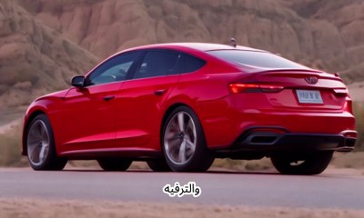 هل تفكر في شراء أودي A5 2024؟ تعرف على مميزاتها و عيوبها!! ✨